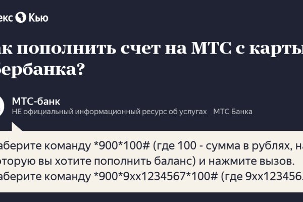 Что такое кракен сайт в россии