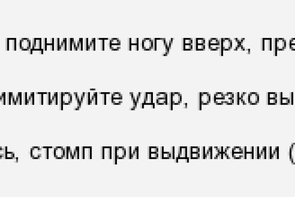 Где взять ссылку на кракен