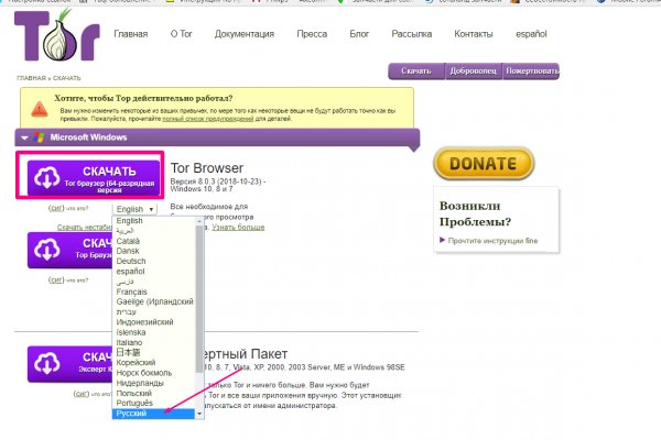 Кракен тор ссылка онион