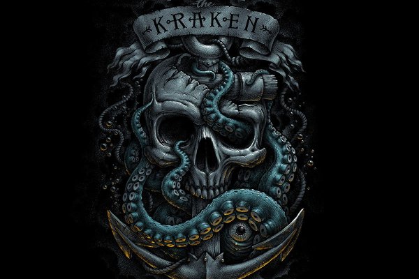 Kraken смылка