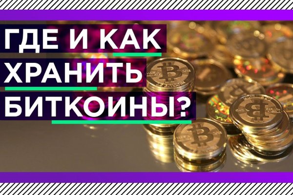 Что продают на кракене