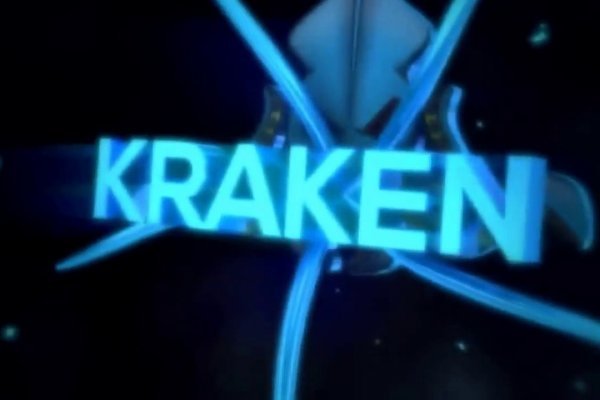 Кракен даркнет kraken link24 info