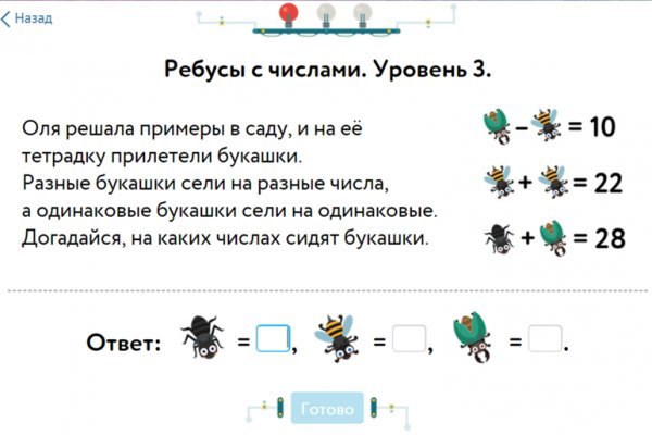 Кракен маркетплейс магазин