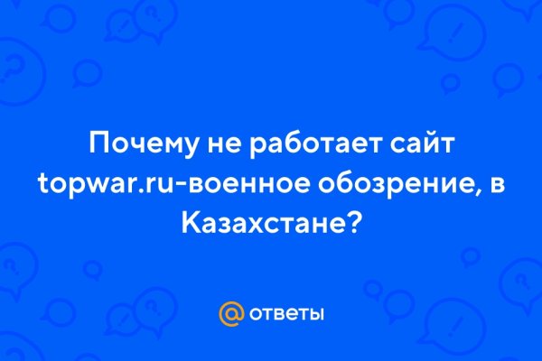 Что такое кракен шоп