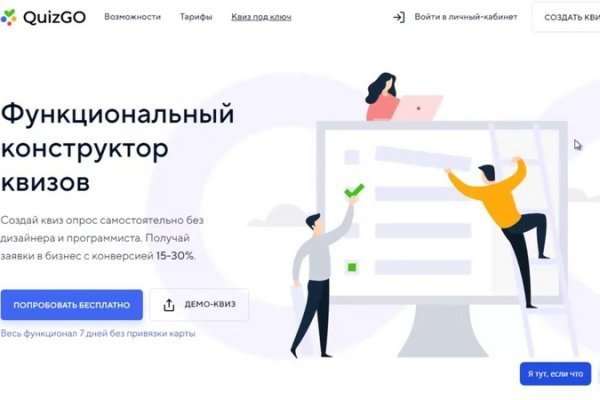 Кракен тор krakendark krakendark link