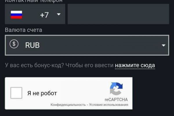 Москва бульвар яна райниса 25 кракен москва