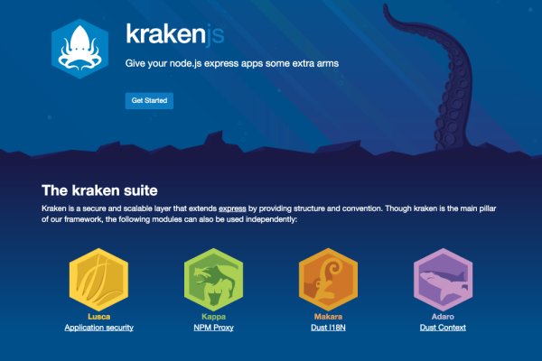 Kraken зайти на сайт